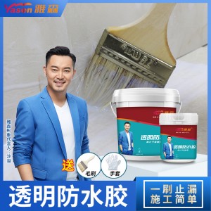 一件代发透明防水胶 卫生间防水涂料 丙烯酸纯丙防水材料批发