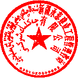 巩立晟 签于 2023/12/14 11:38:22 巩立晟 签于 2023/12/14 11:38:22